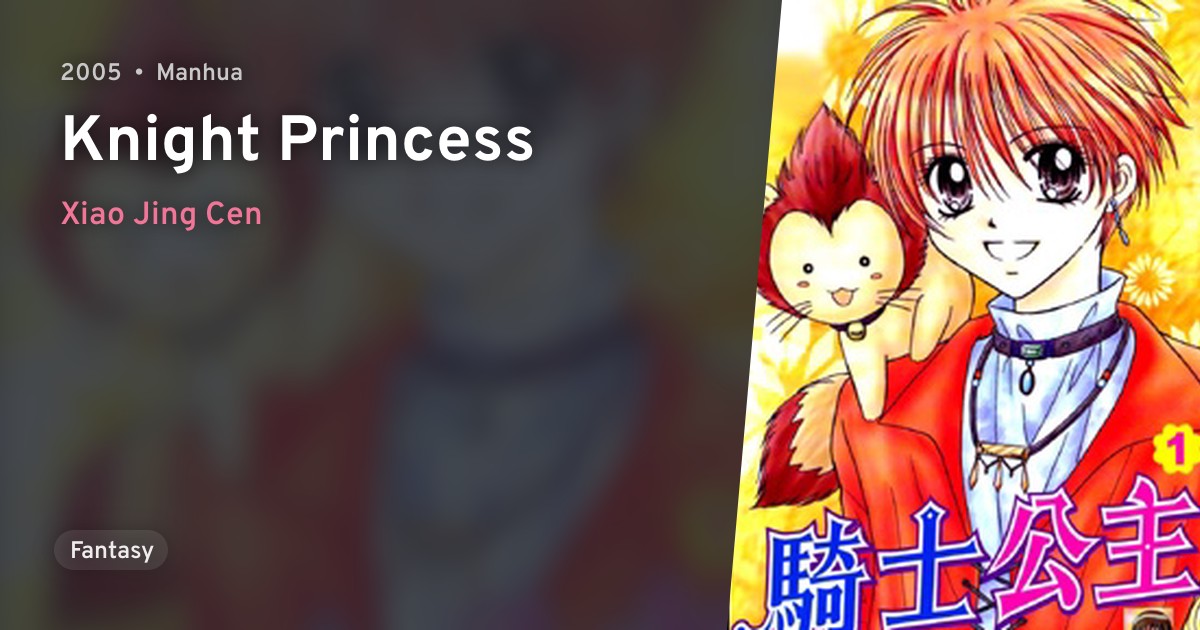 Knight Princess · AniList