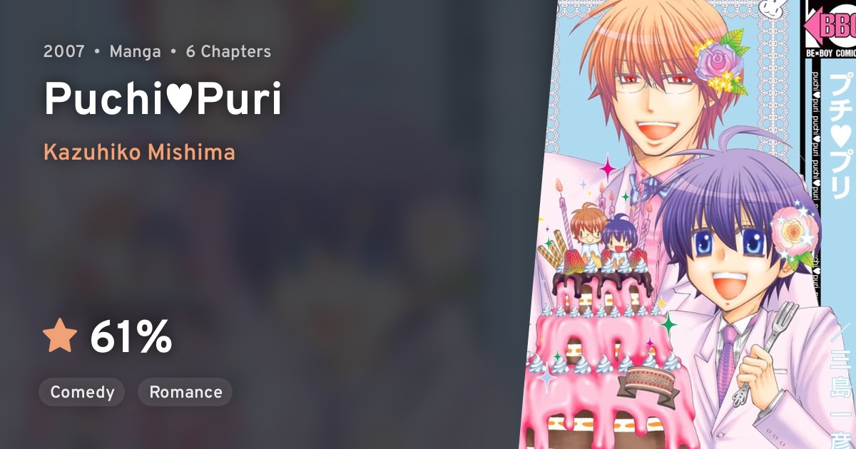 Puchi♥Puri · AniList
