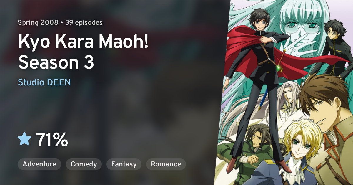 Kyou kara Maou! 3rd Series (Kyo Kara Maoh! Season 3) · AniList