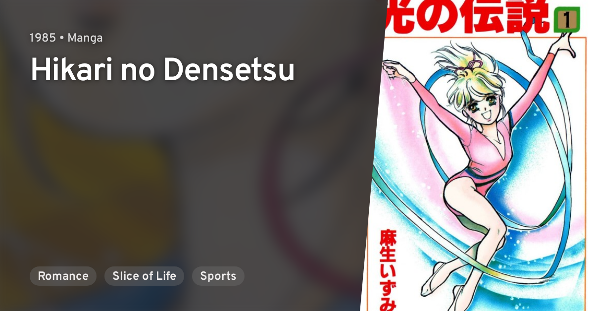 Hikari no Densetsu · AniList