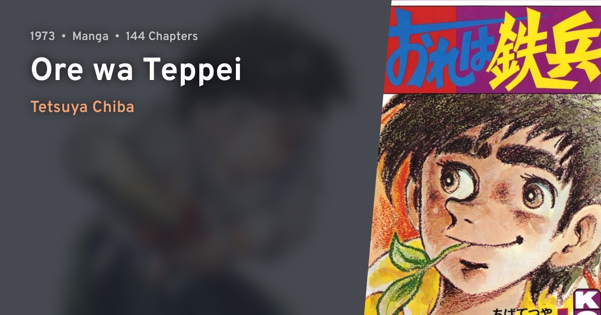 Ore wa Teppei · AniList
