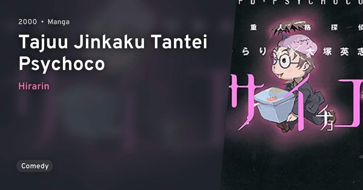 Tajuu Jinkaku Tantei Psychoco · AniList
