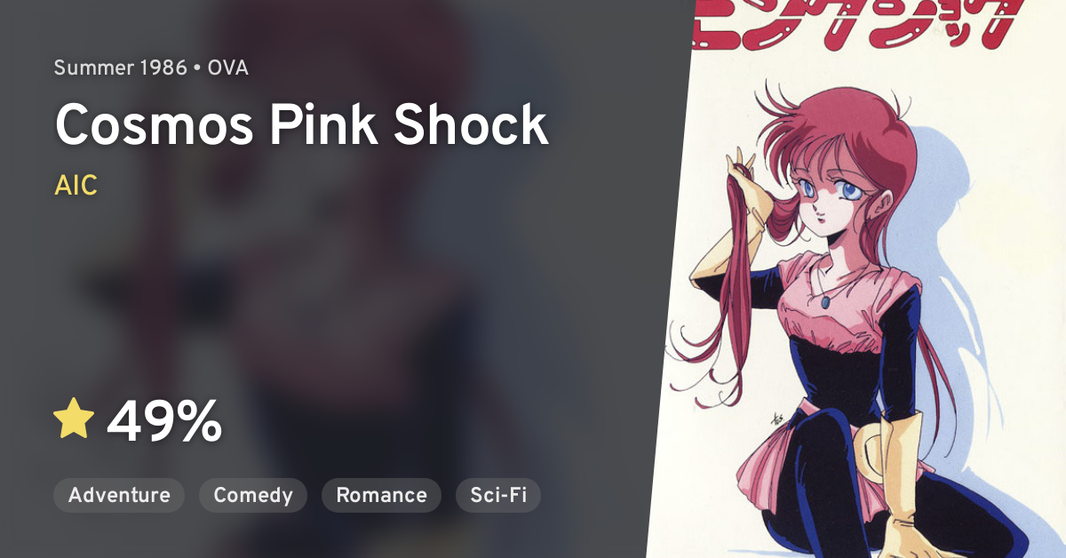 Cosmos Pink Shock Anilist