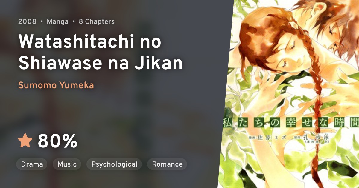 Watashitachi No Shiawase Na Jikan Anilist