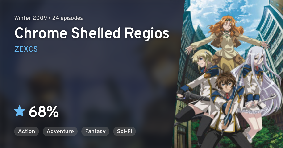 Chrome Shelled Regios (Light Novel) Manga