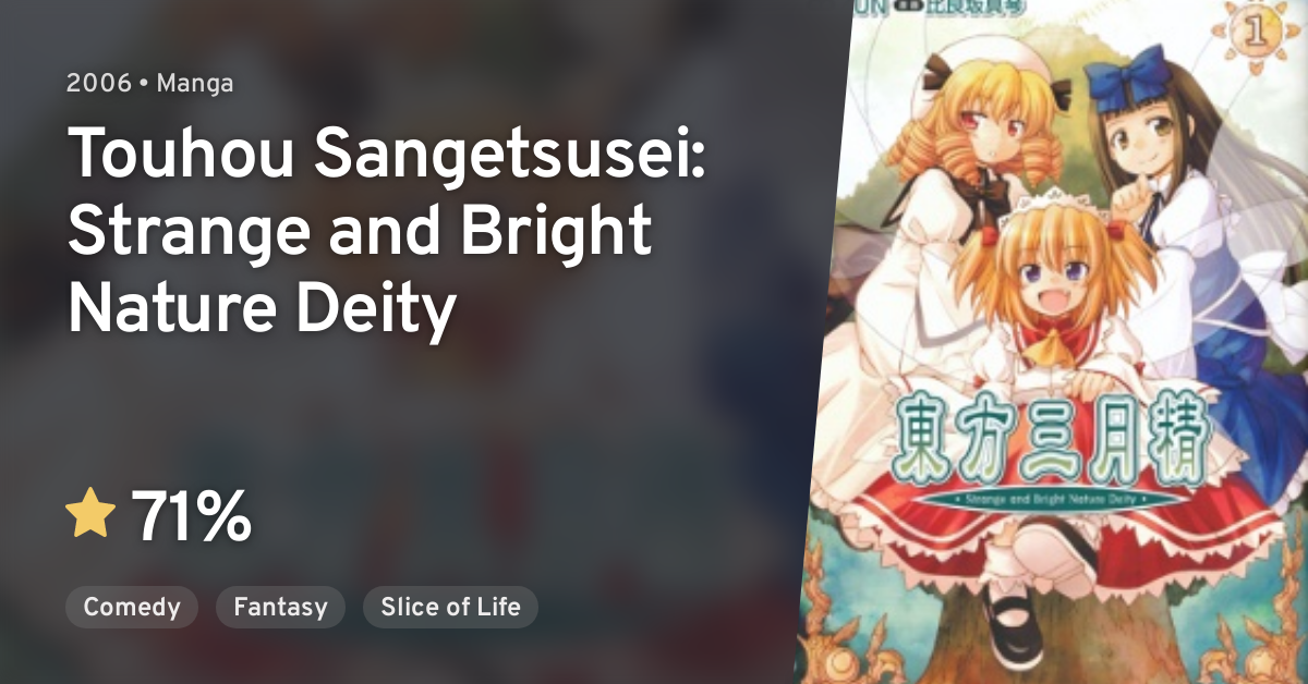 Touhou Sangetsusei Strange And Bright Nature Deity Anilist