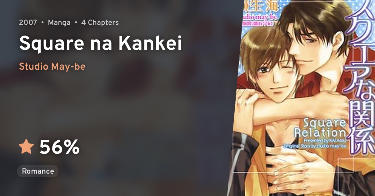 Square na Kankei · AniList