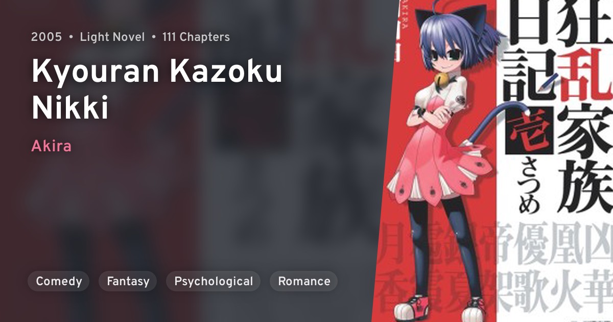 Kyouran Kazoku Nikki · AniList
