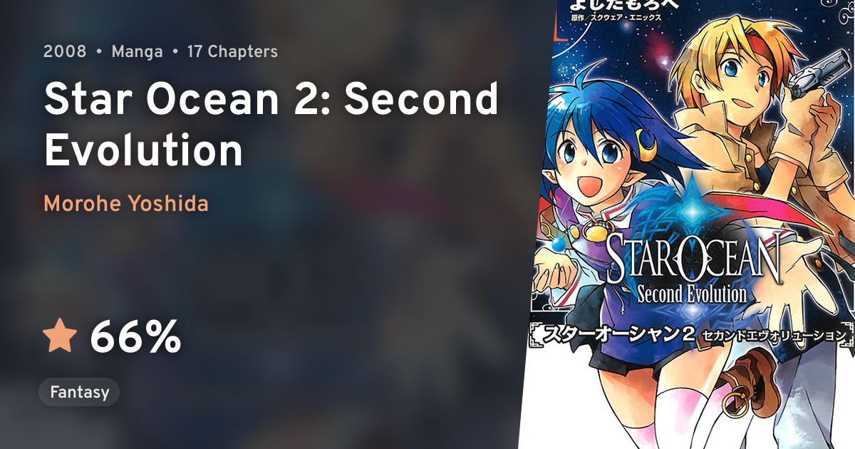 Star Ocean Ex Season 2