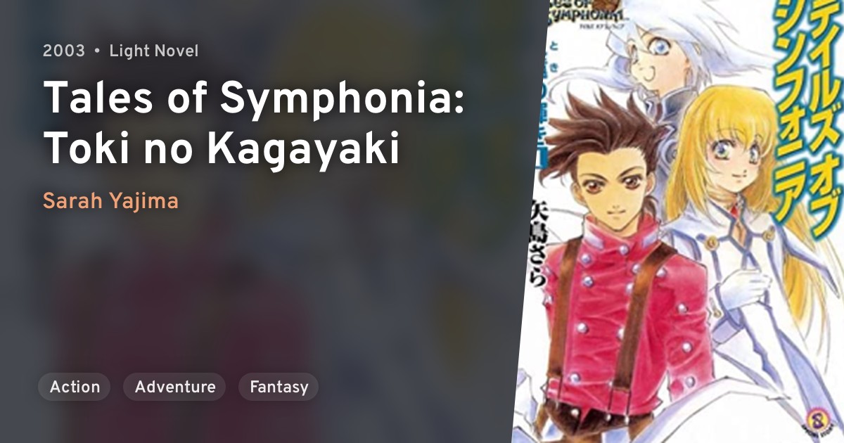 Tales of Symphonia: Toki no Kagayaki · AniList