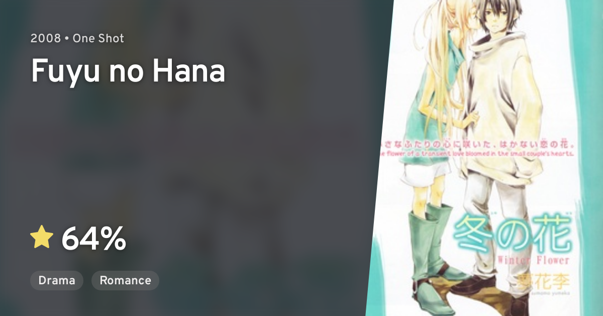 Fuyu no Hana · AniList