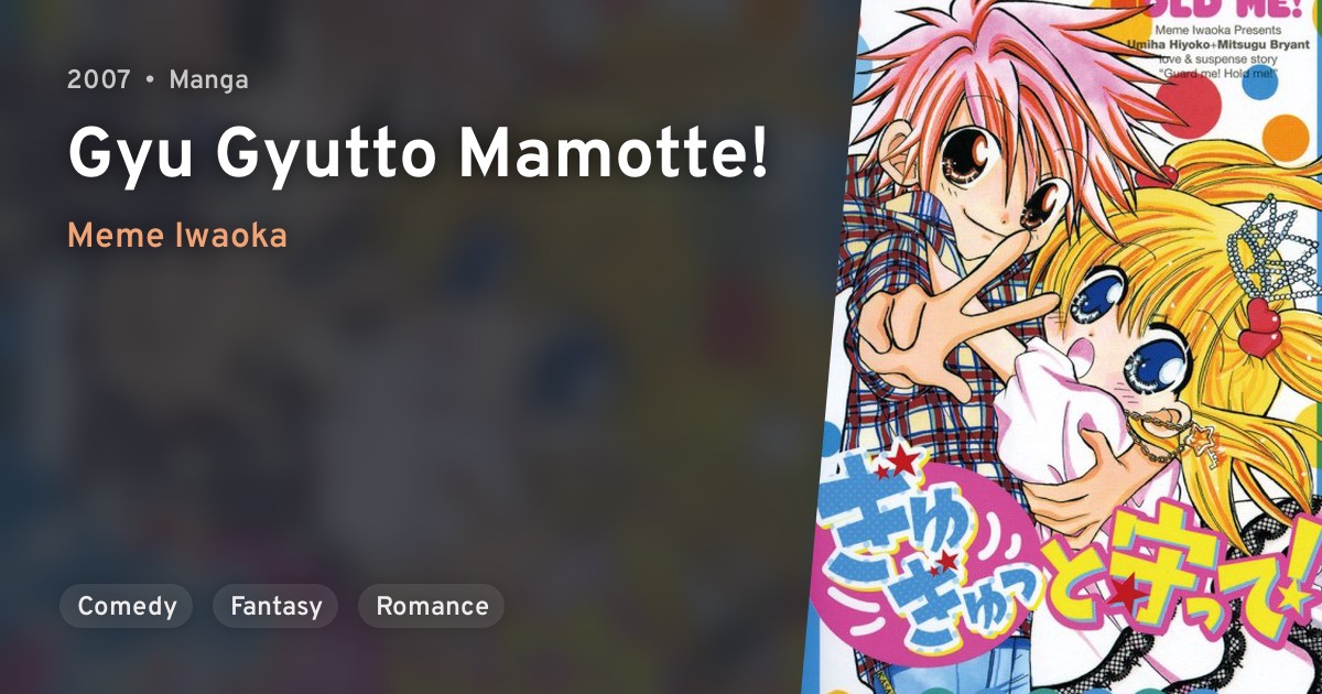 Gyu Gyutto Mamotte Guard Me Hold Me Anilist