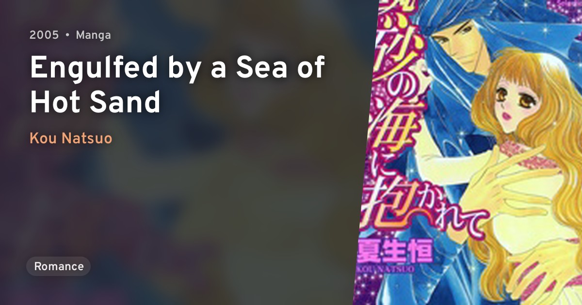 Nessa No Umi Ni Manekarete