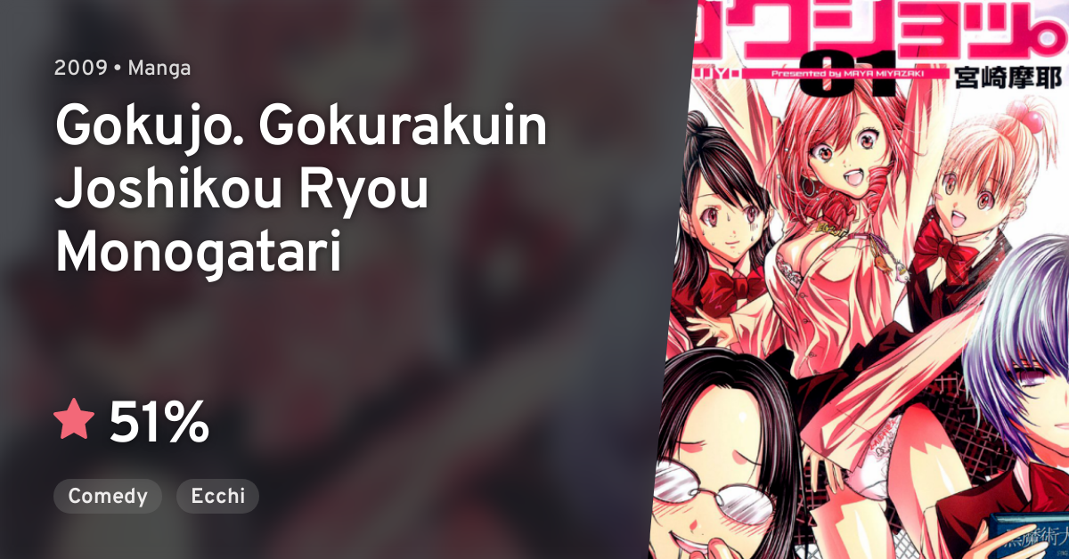 Gokujo : Gokurakuin Joshikou Ryou Monogatari Gokujo. Gokurakuin Joshikou Ryou Monogatari · AniList