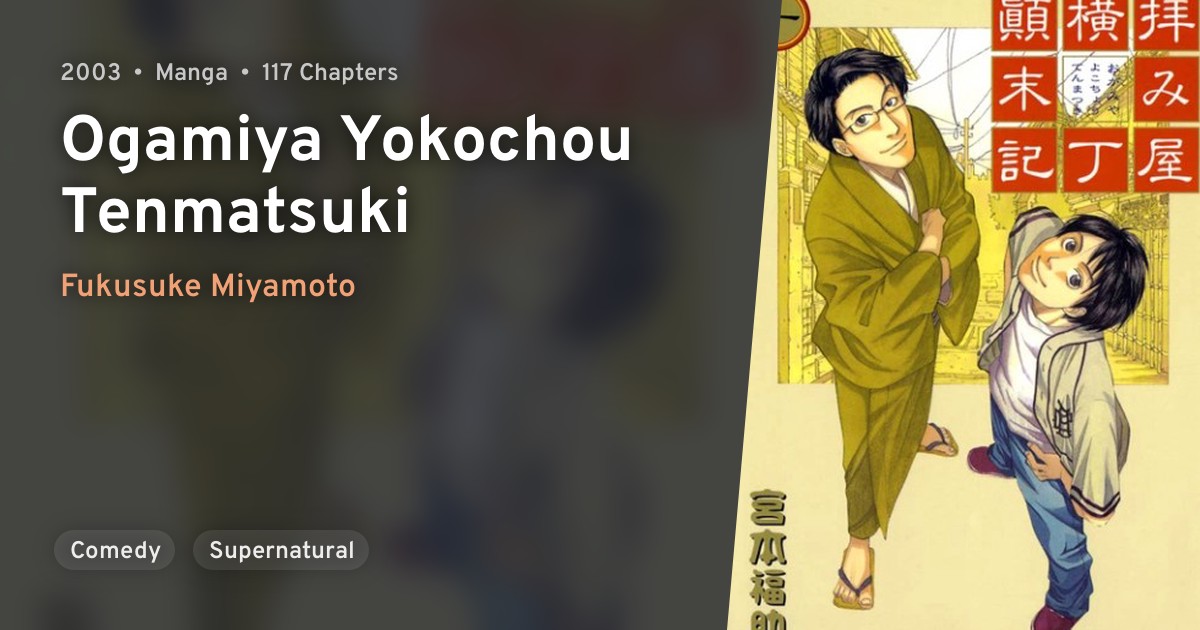 Ogamiya Yokochou Tenmatsuki Anilist