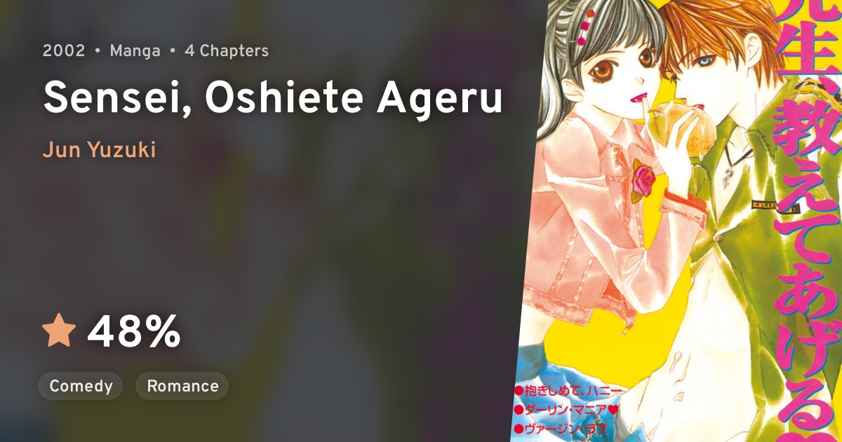 Sensei, Oshiete Ageru · AniList