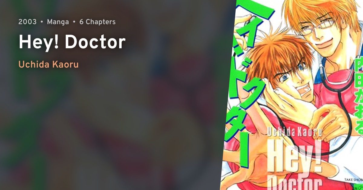 Hey! Doctor · AniList