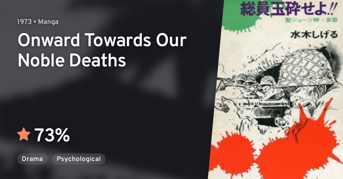 Onward Towards Our Noble Deaths Souin Gyokusai seyo! (Onward Towards Our Noble Deaths) · AniList