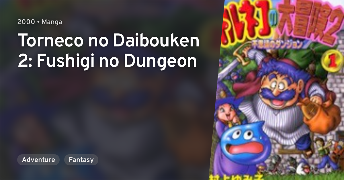 Torneco no Daibouken 2: Fushigi no Dungeon · AniList