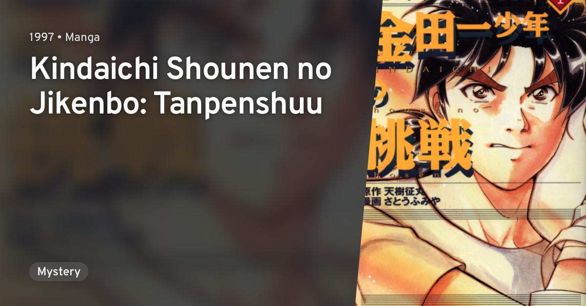 Kindaichi Shounen no Jikenbo: Tanpenshuu · AniList