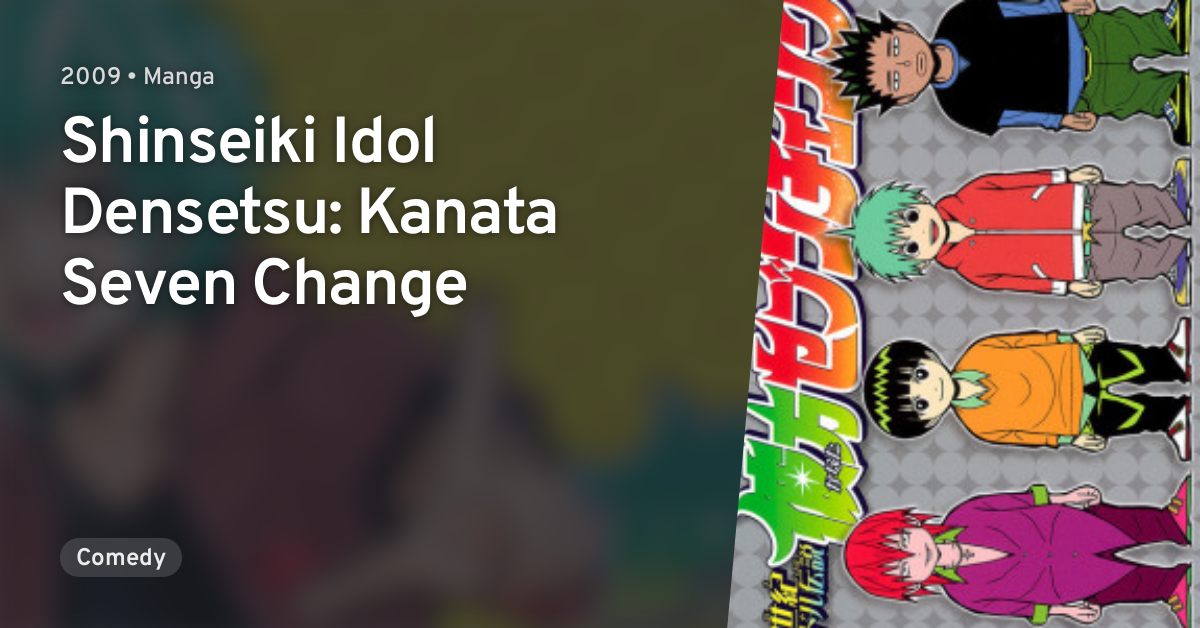 Shinseiki Idol Densetsu Kanata Seven Change Anilist