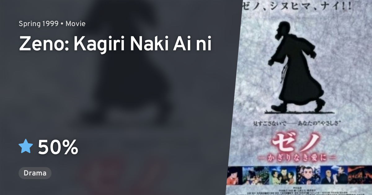 Zeno: Kagiri Naki Ai ni · AniList