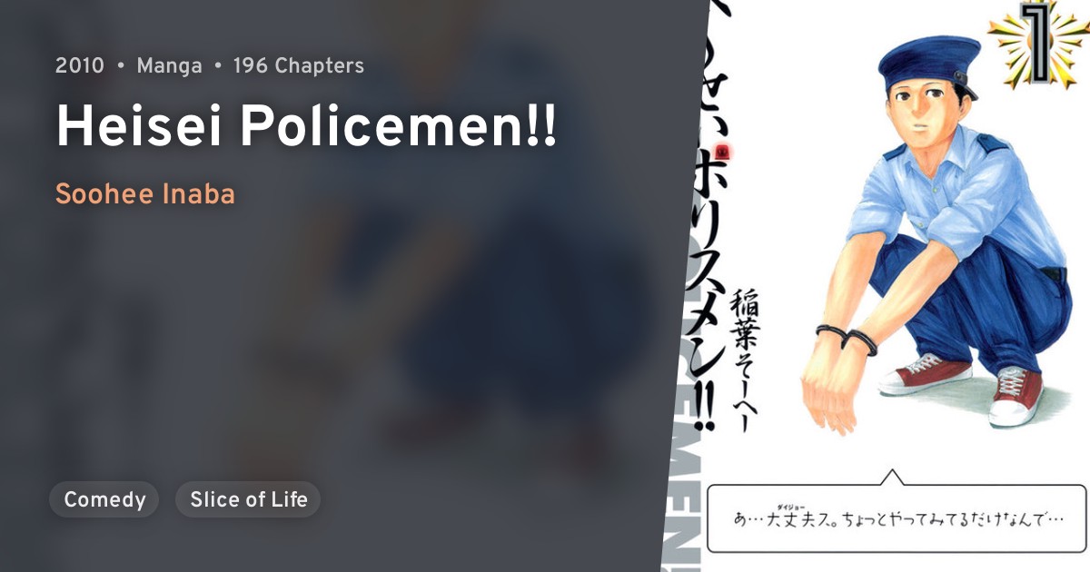 HEISEI POLICEMEN MANGA ONLINE FREE visual data 2