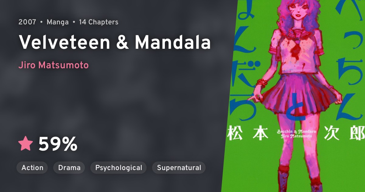 Becchin to Mandala (Velveteen & Mandala) · AniList
