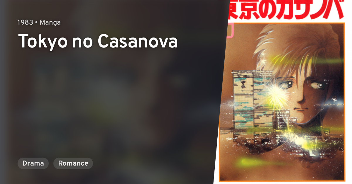 Casanova Tokyo