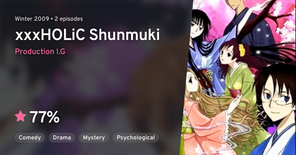 Xxxholic Shunmuki Anilist