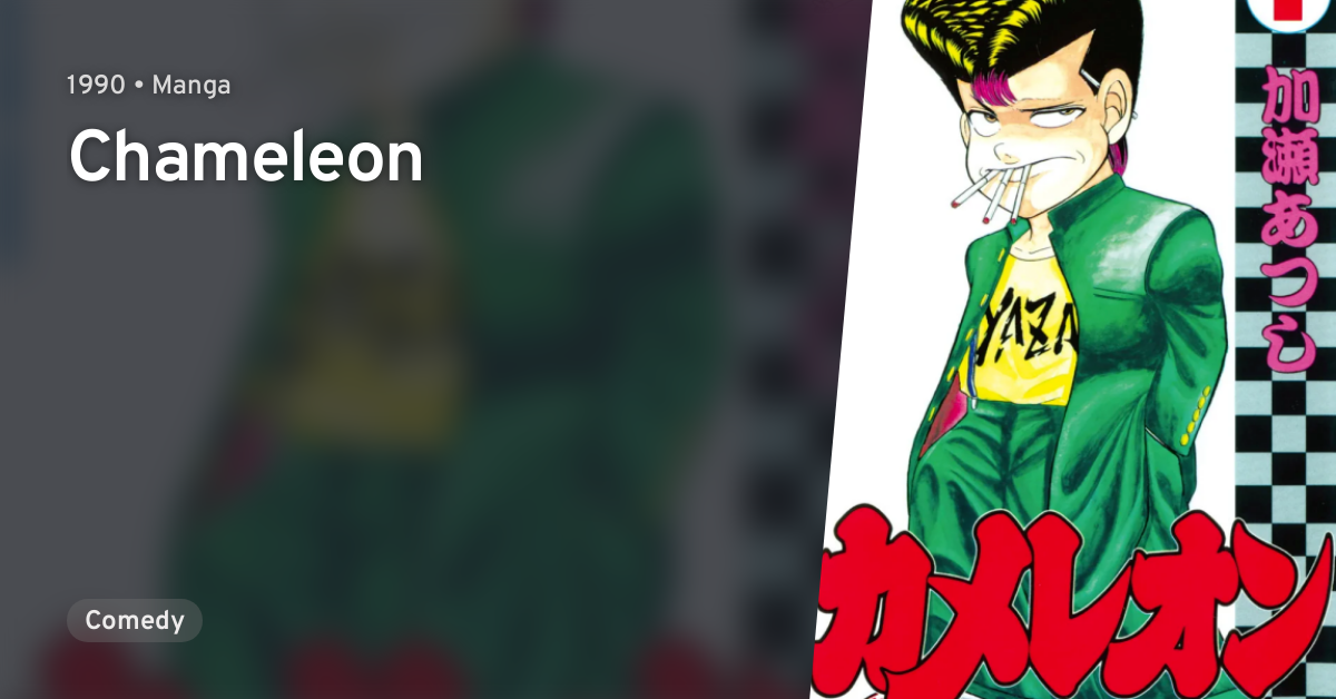 Chameleon · AniList
