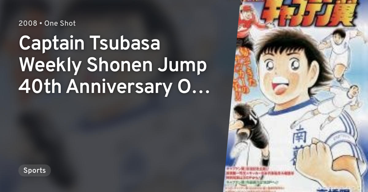Captain Tsubasa Shounen Jump 40 Shuunen Captain Tsubasa Weekly Shonen Jump 40th Anniversary One Shot Anilist