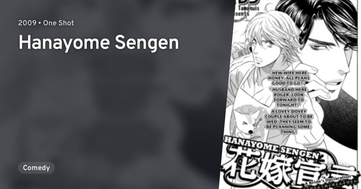 Hanayome Sengen · Anilist 9068