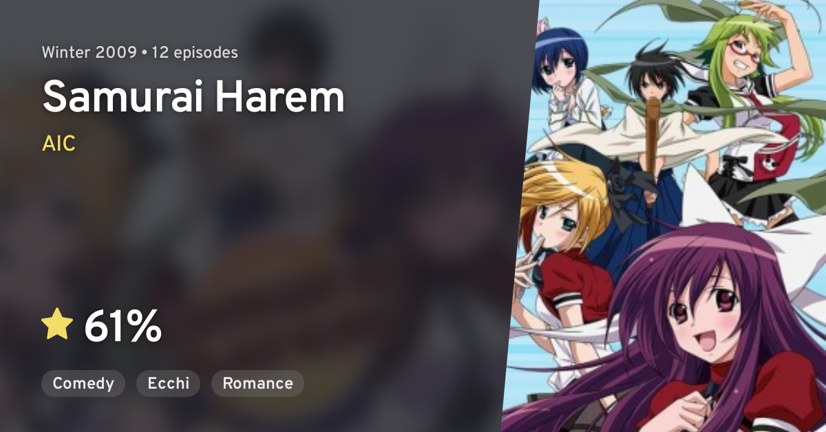  Samurai Harem: Complete Collection : SAMURAI HAREM