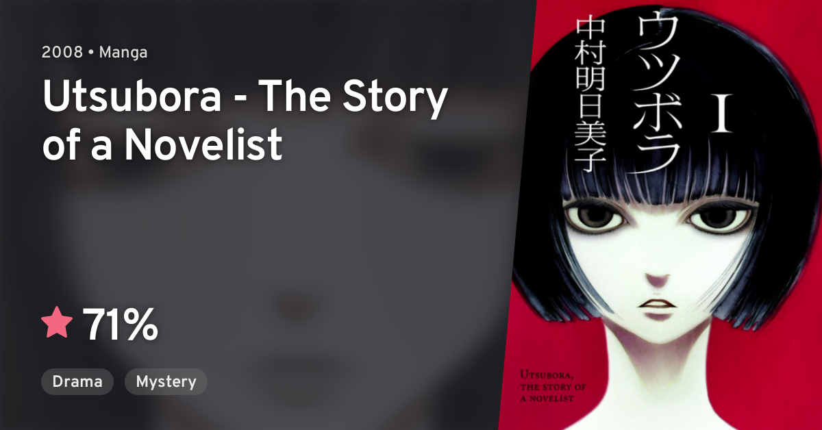 Utsubora The Story Of A Novelist Utsubora (Utsubora - The Story of a Novelist) · AniList