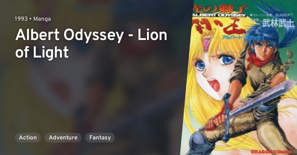 Hikari no Shishi, Yami no Ou - Albert Odyssey (Albert Odyssey - Lion of  Light) · AniList