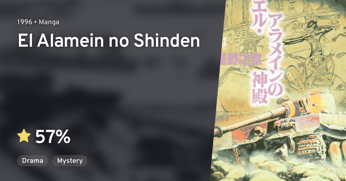 El Alamein No Shinden Anilist