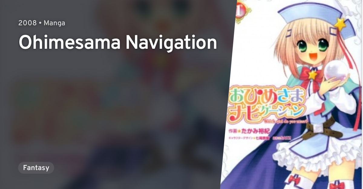 Manga Like Ohimesama Navigation