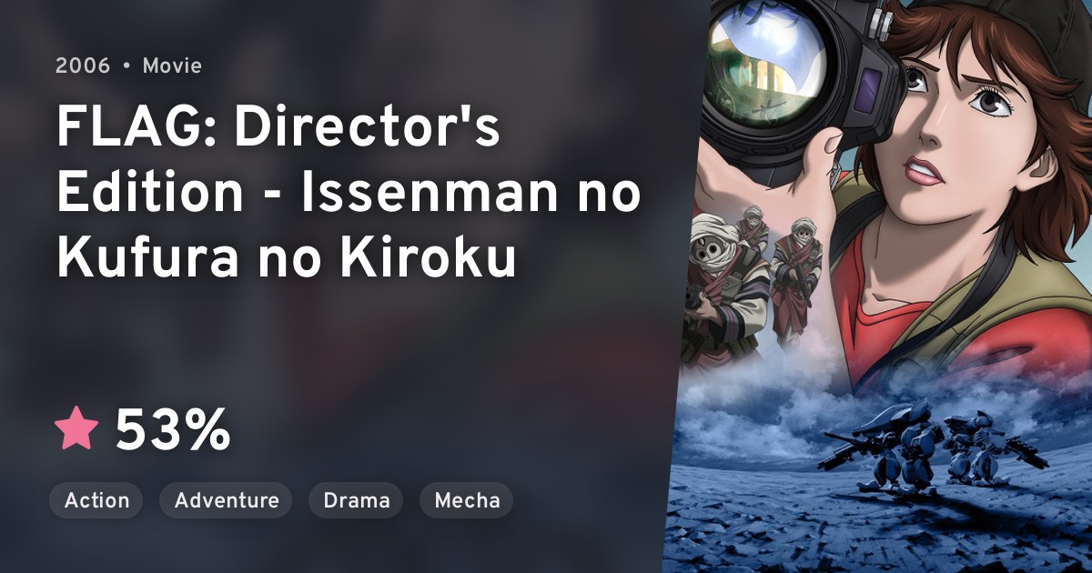 FLAG Director's Edition Issenman no Kufura no Kiroku · AniList