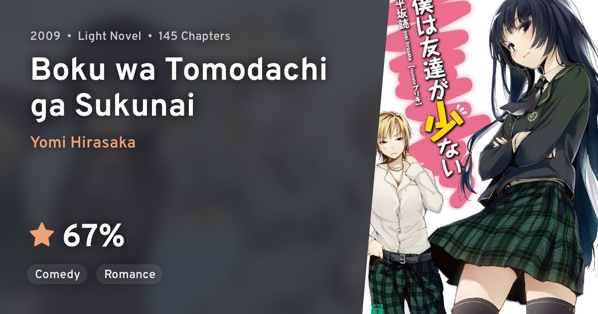 boku-wa-tomodachi-ga-sukunai-anilist