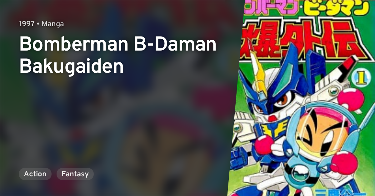 Bomberman B-Daman Bakugaiden · AniList