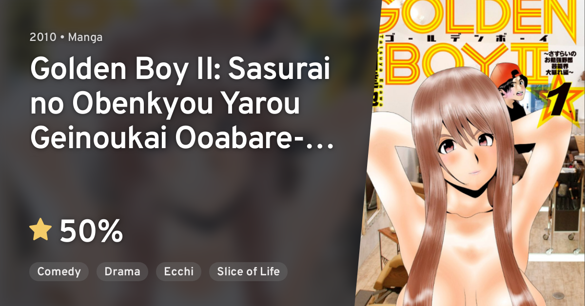 Golden Boy Ii Sasurai No Obenkyou Yarou Geinoukai Ooabare Hen Anilist