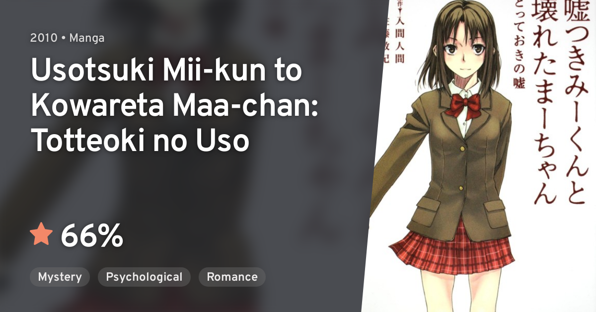 Usotsuki Mii kun To Kowareta Maa chan: Totteoki No Uso Usotsuki Mii-kun to Kowareta Maa-chan: Totteoki no Uso · AniList