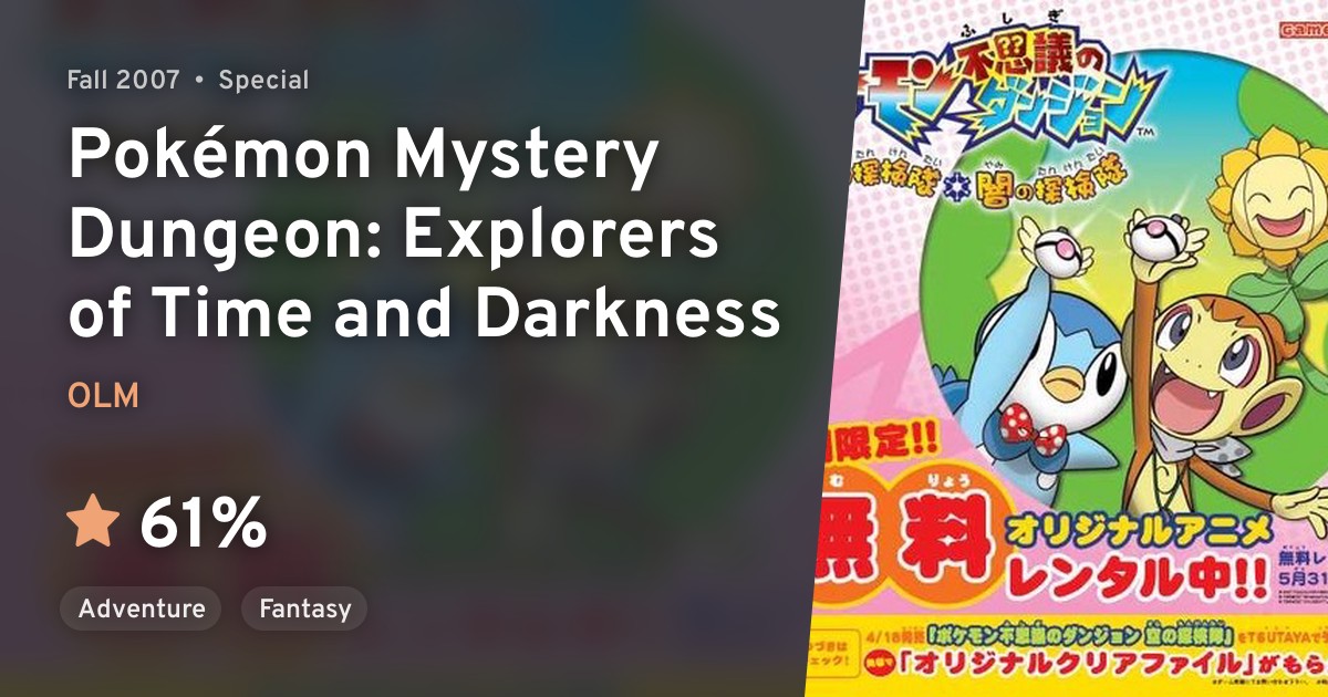 Pokémon Fushigi no Dungeon Toki no Tankentai, Yami no Tankentai