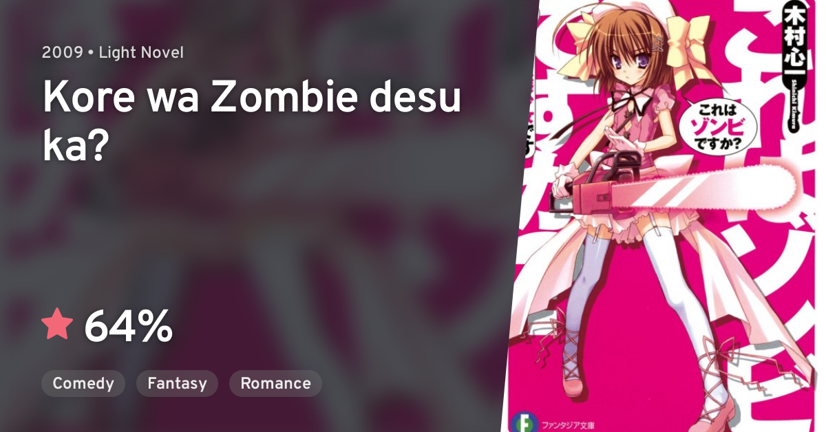 Light Novel Thursday: Kore wa Zombie desu ka?
