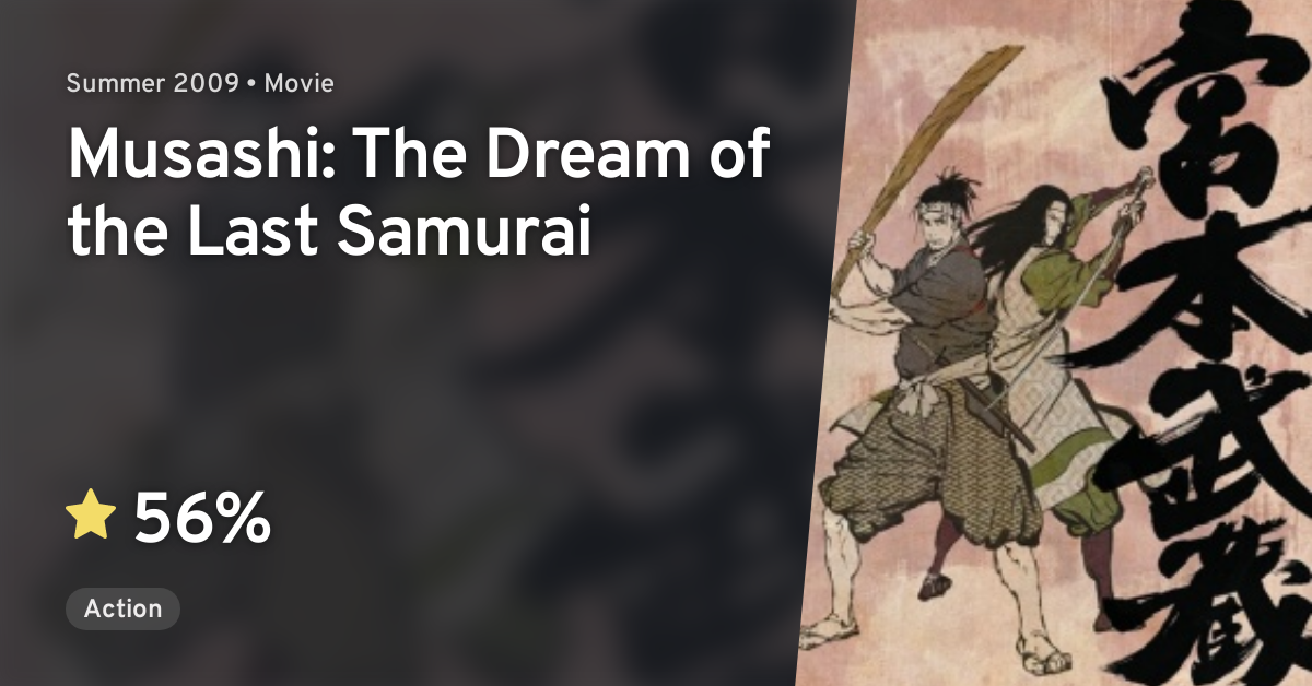 Musashi: The Dream of the Last Samurai (2009)