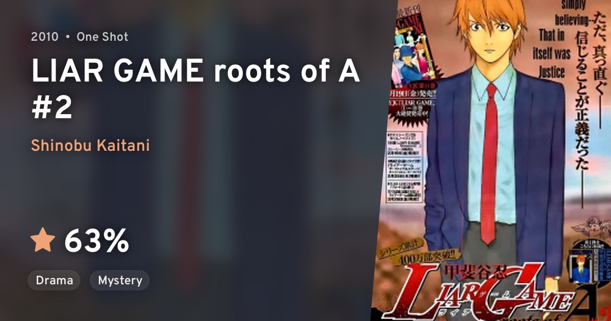 Liar Game Roots Of A 2 Anilist