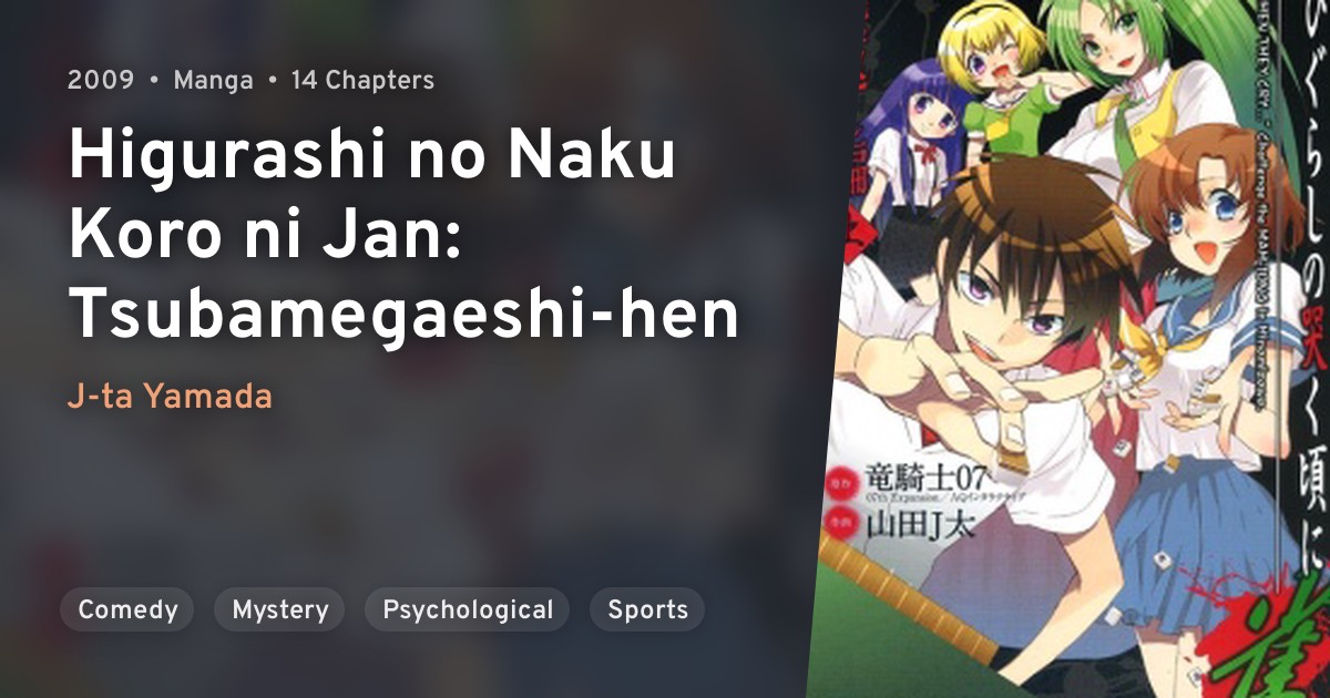 Higurashi No Naku Koro Ni Jan Tsubamegaeshi Hen Anilist