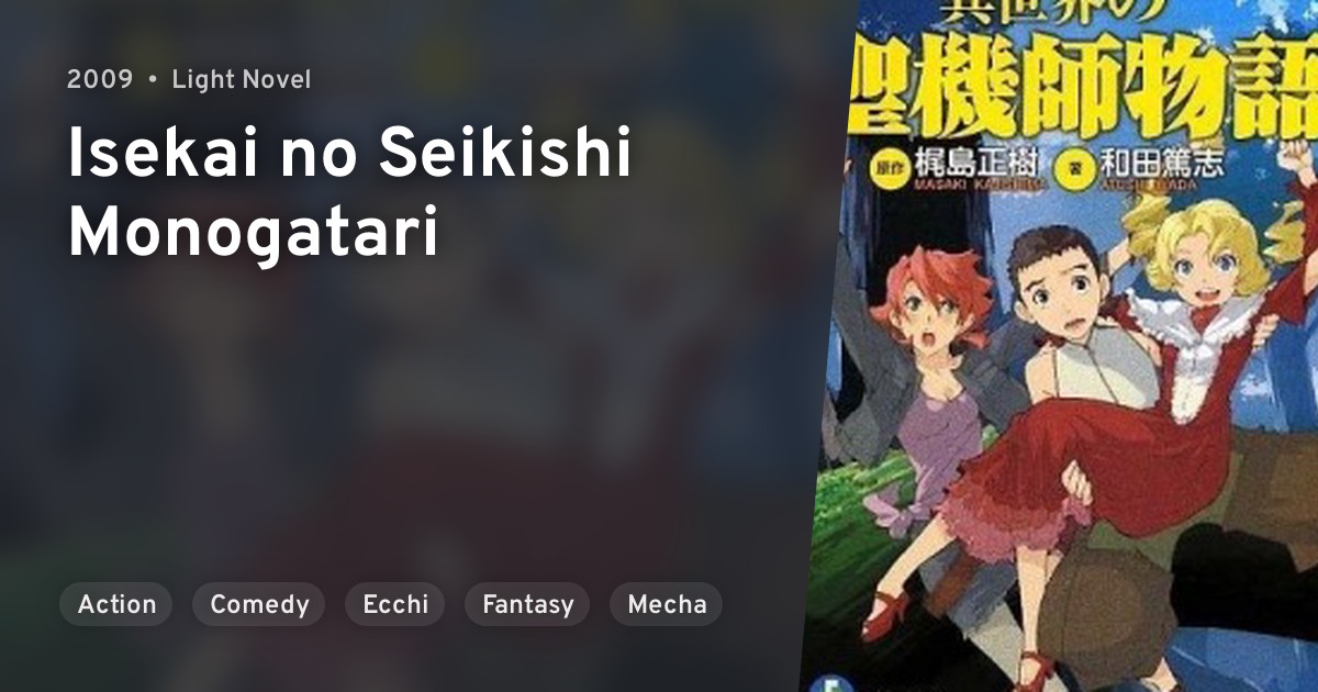 Isekai No Seikishi Monogatari · Anilist 