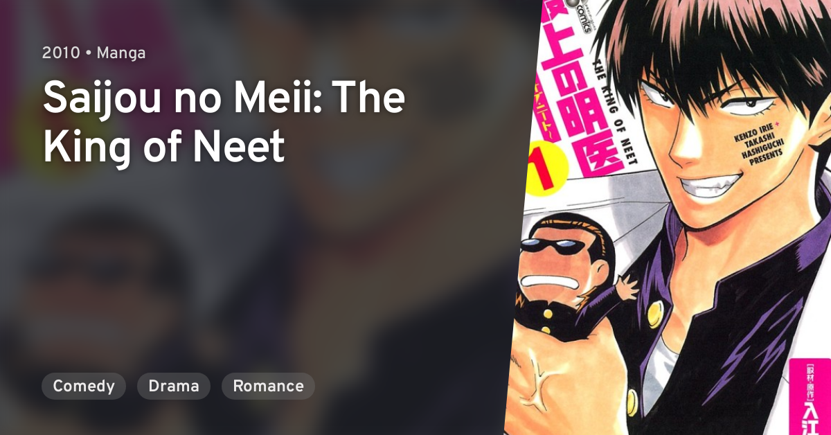 Saijou No Meii The King Of Neet Anilist